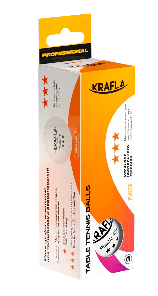 KRAFLA B-WT3000 Набор для настольного тенниса (мяч три звезды 3шт.) Изображение №3