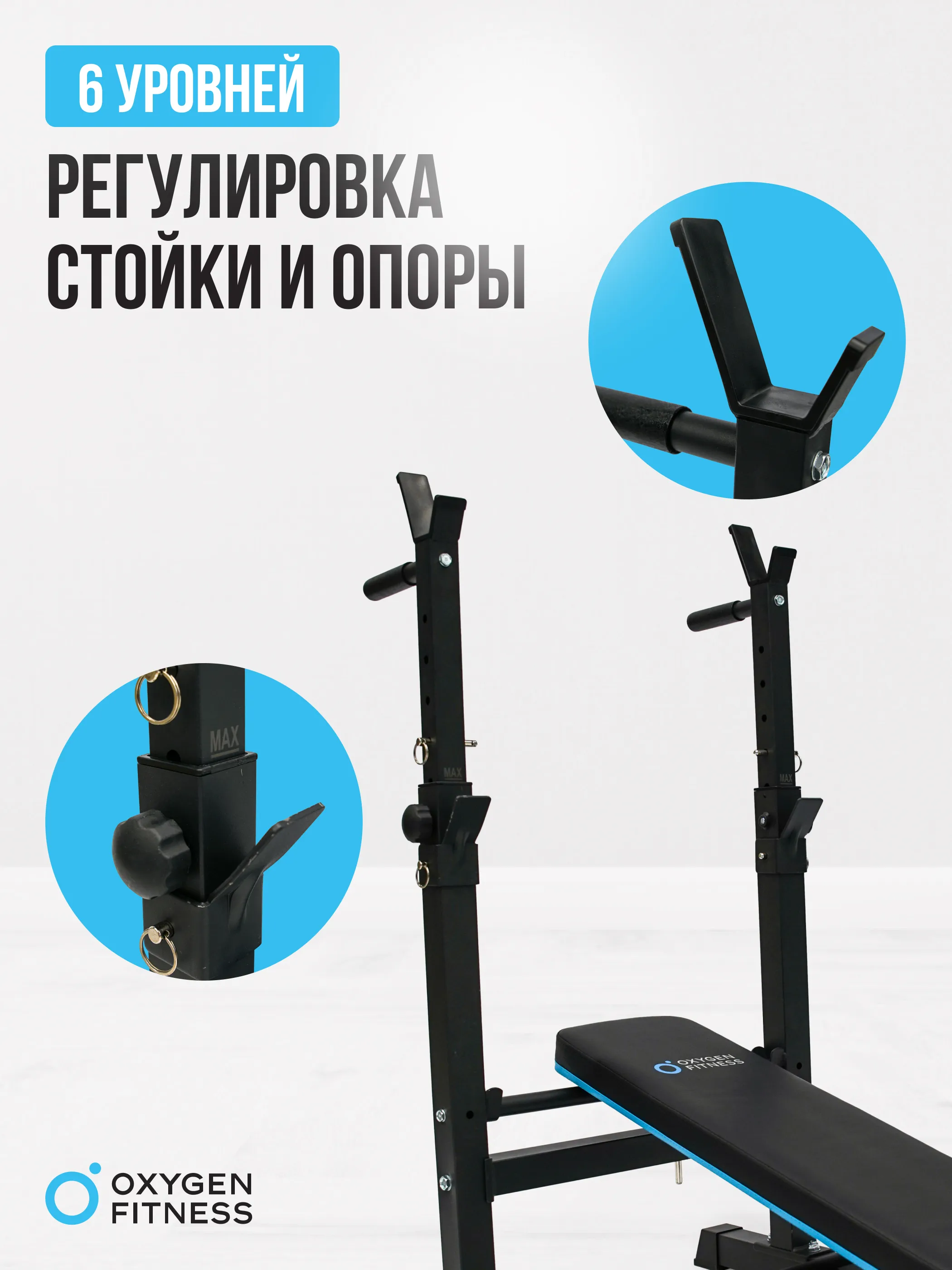 Силовая скамья многофункциональная домашняя OXYGEN FITNESS TAURUS Изображение №3