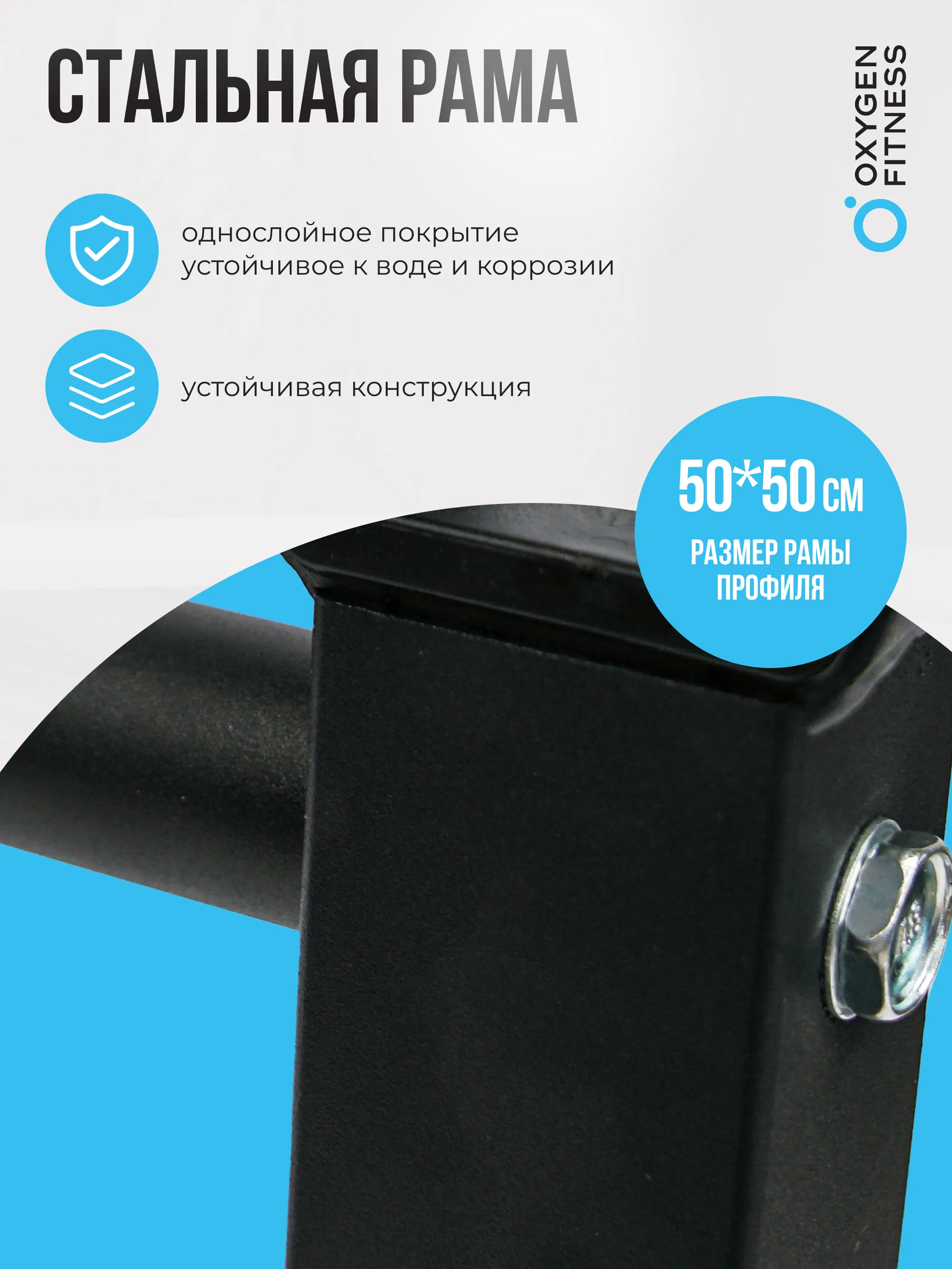 Силовая скамья многофункциональная домашняя OXYGEN FITNESS TAURUS Изображение №9
