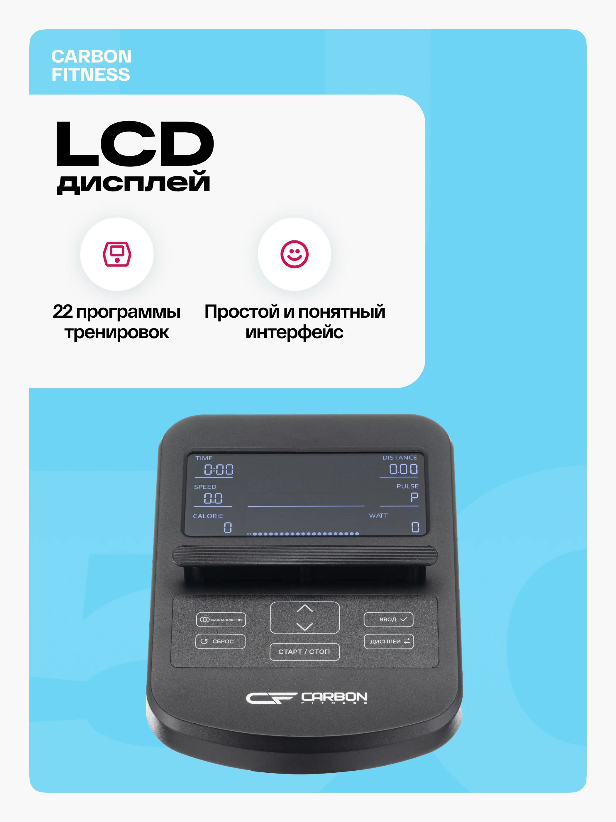 Велотренажер домашний CARBON FITNESS U50 Изображение №3