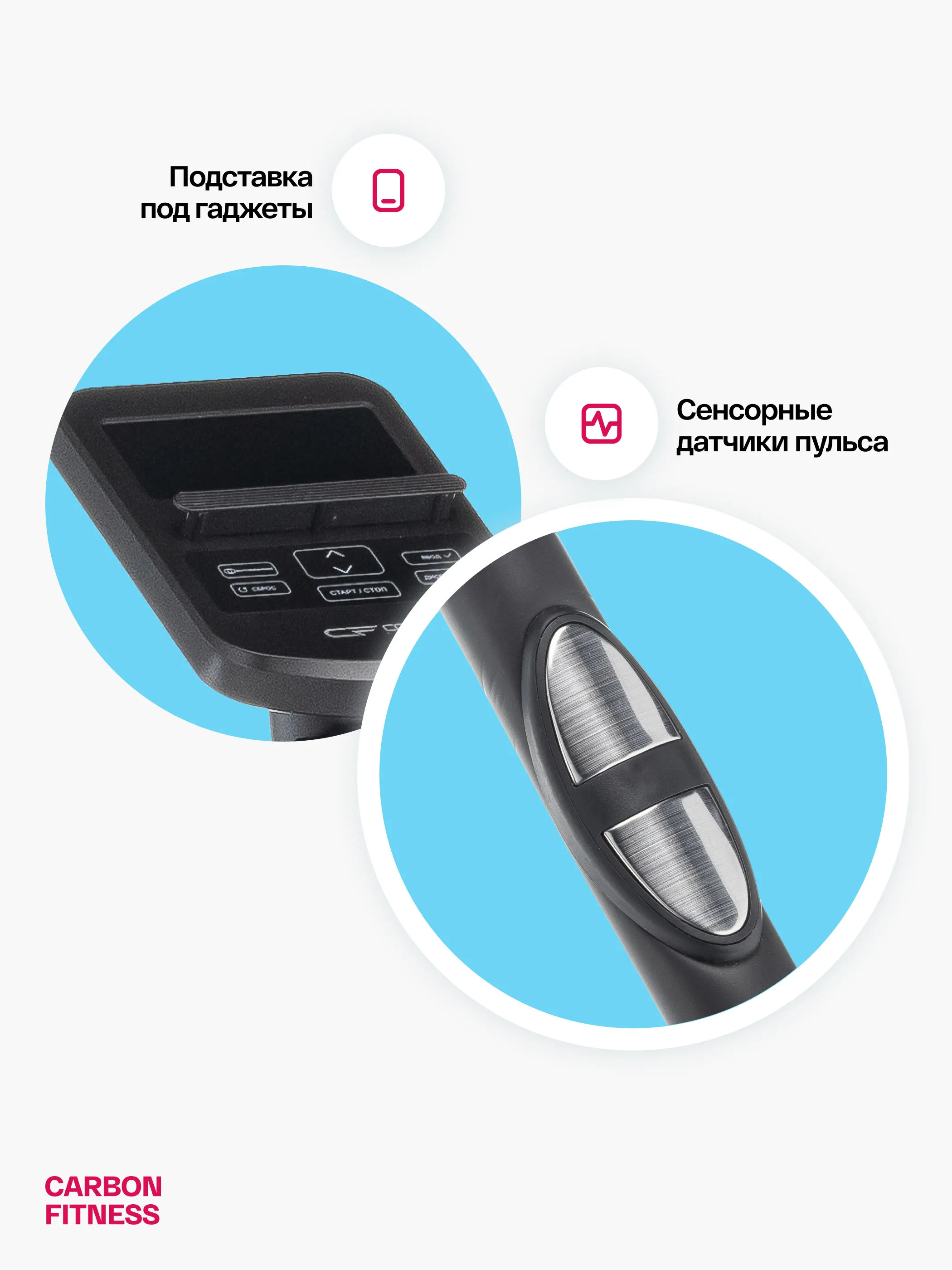 Велотренажер домашний CARBON FITNESS U50 Изображение №5