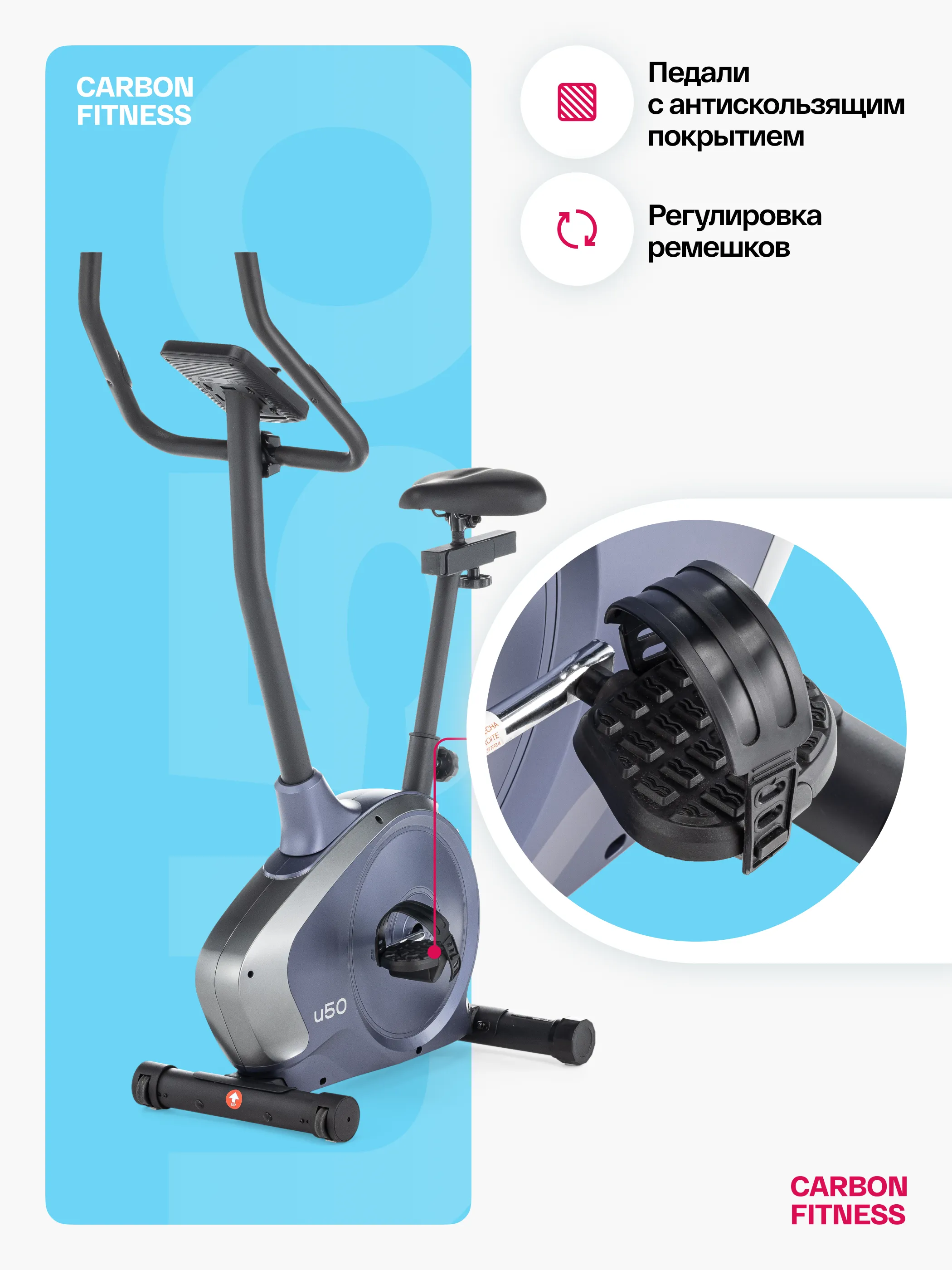 Велотренажер домашний CARBON FITNESS U50 Изображение №10