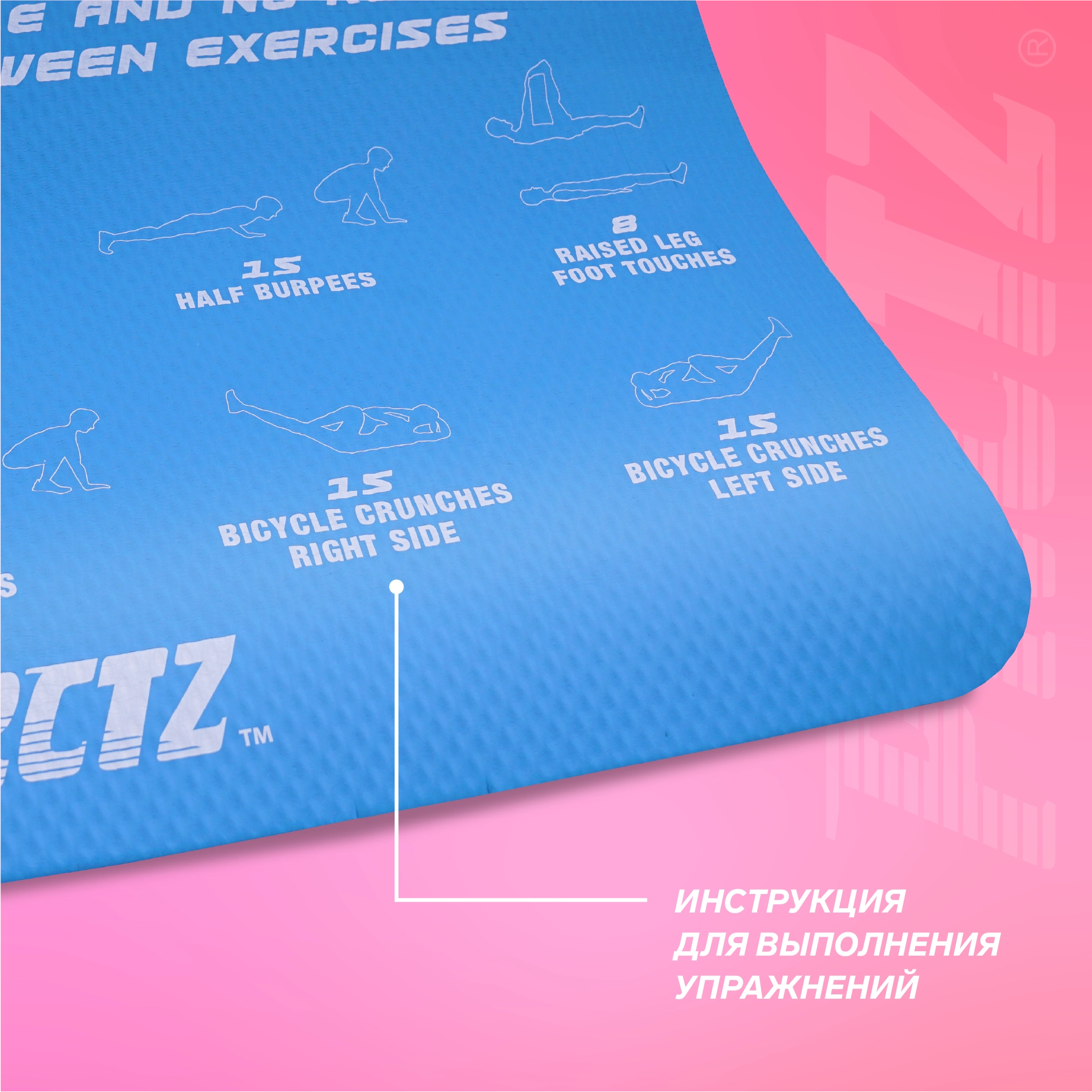 Коврик для фитнеса в комплекте с ремнем-стяжкой PRCTZ ALL PURPOSE FITNESS MAT,183х61х1см. с гарантией Изображение №4