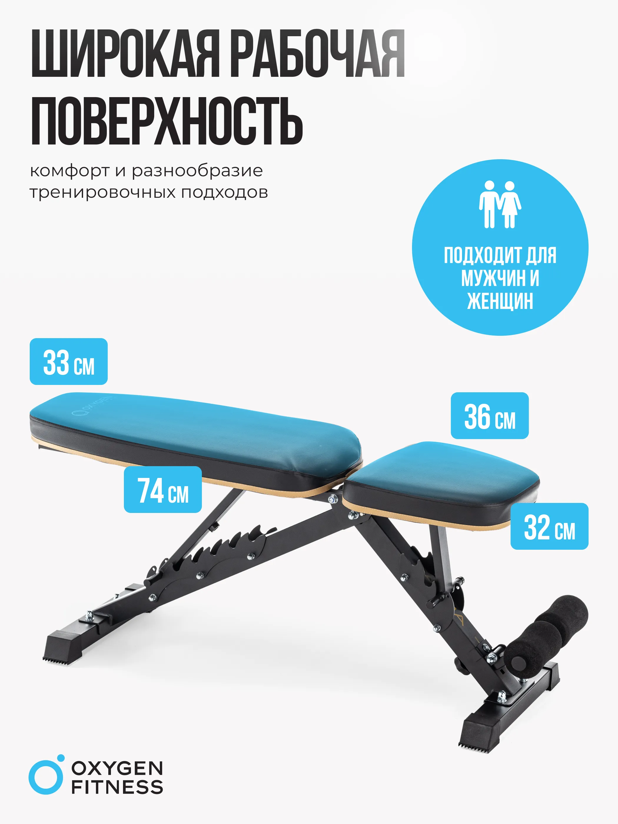 Силовая скамья регулируемая домашняя OXYGEN FITNESS TASMAN с гарантией Изображение №6