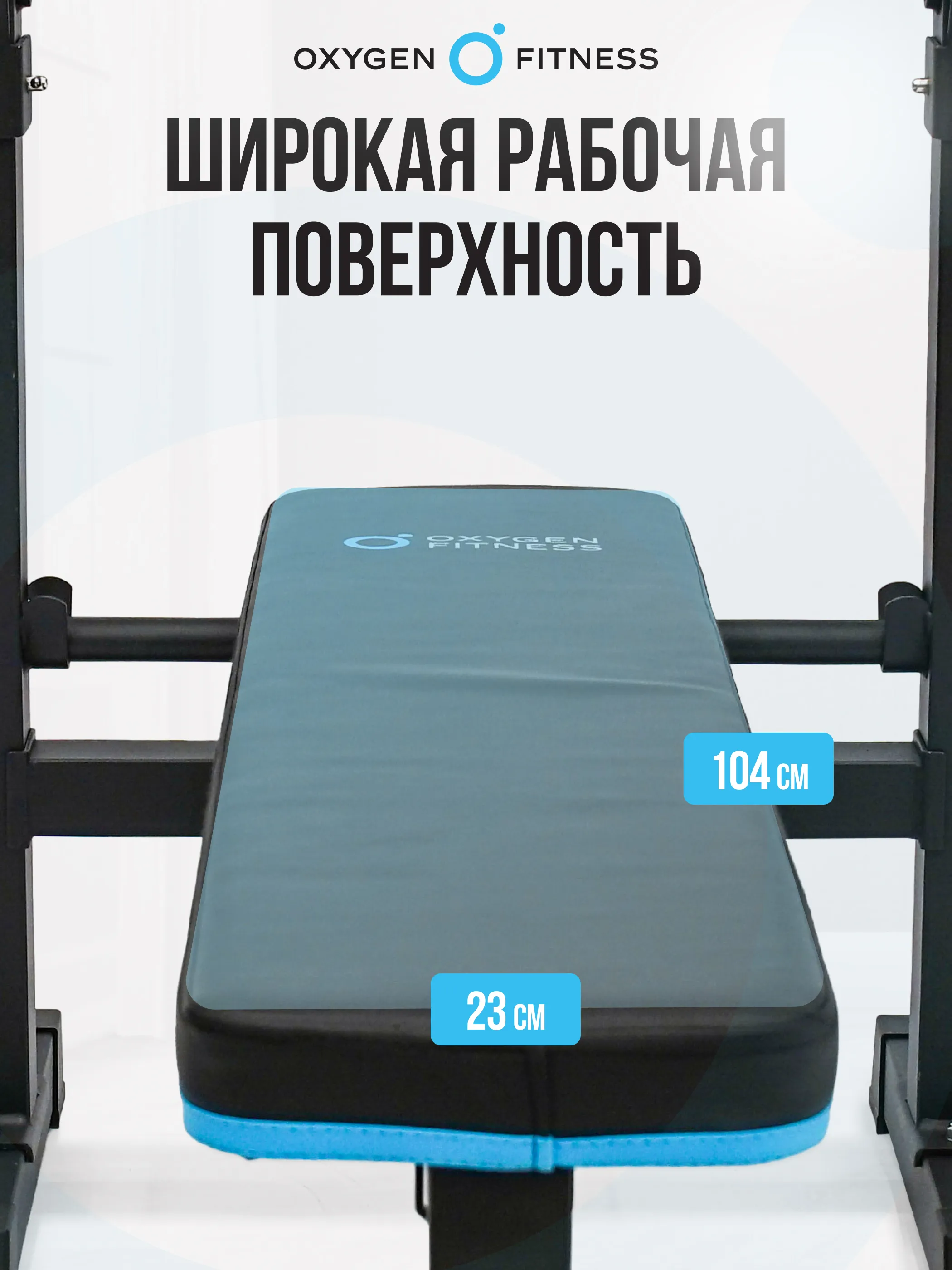Силовая скамья многофункциональная домашняя OXYGEN FITNESS TAURUS с гарантией Изображение №5