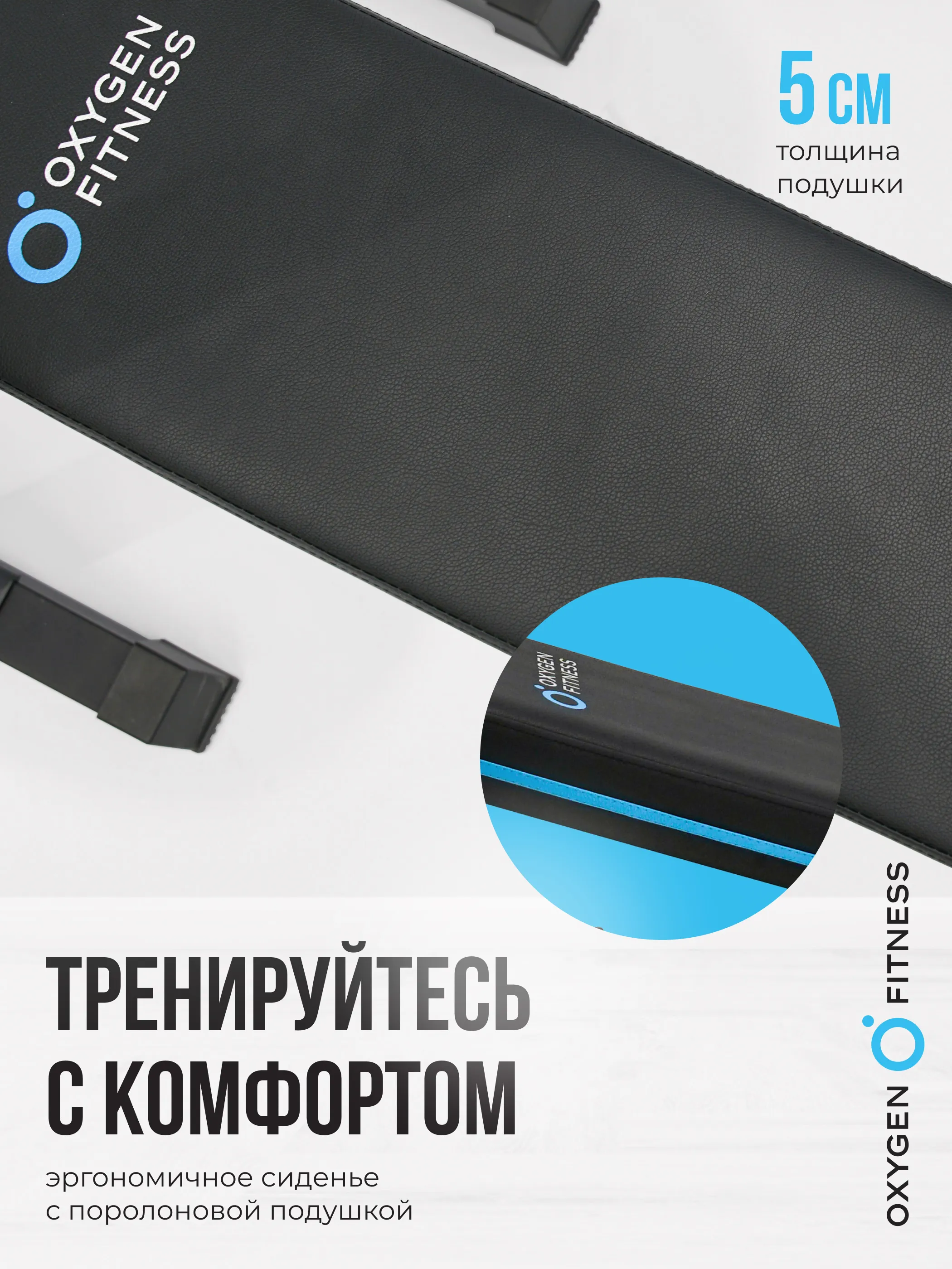 Силовая скамья многофункциональная домашняя OXYGEN FITNESS TAURUS с гарантией Изображение №8