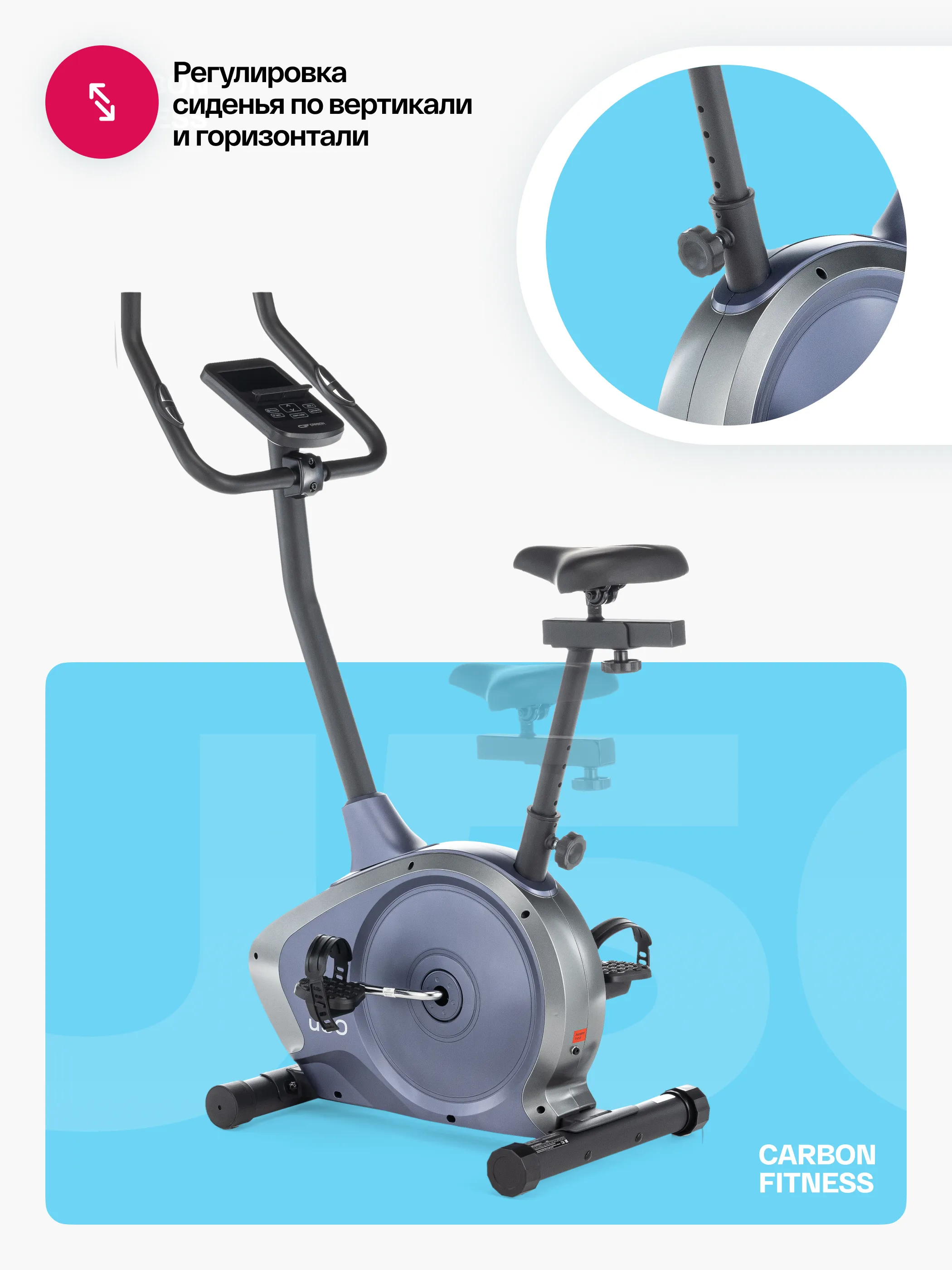 Велотренажер домашний CARBON FITNESS U50 с гарантией Изображение №8