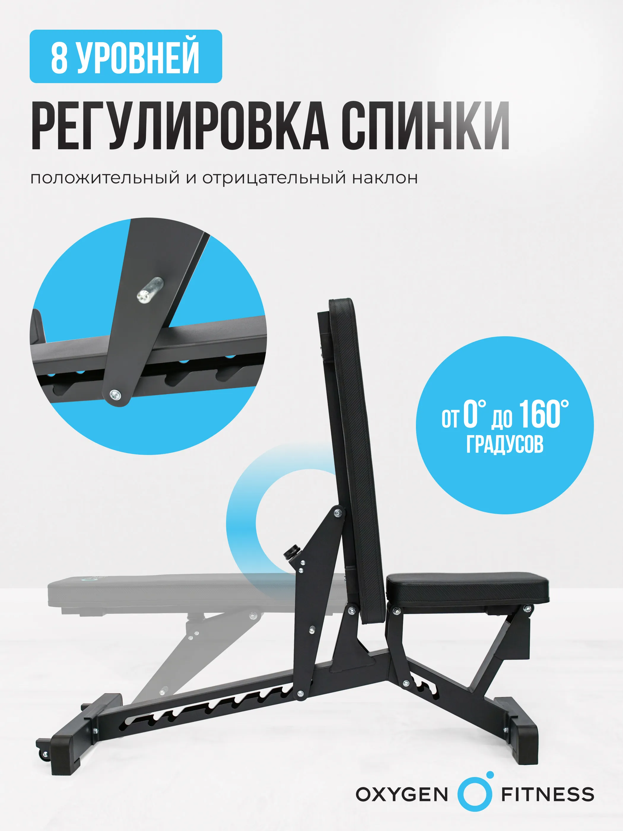 Заказать силовая скамья регулируемая oxygen fitness draco в Москве Изображение №3 Силовая скамья регулируемая OXYGEN FITNESS DRACO с гарантией Изображение №3