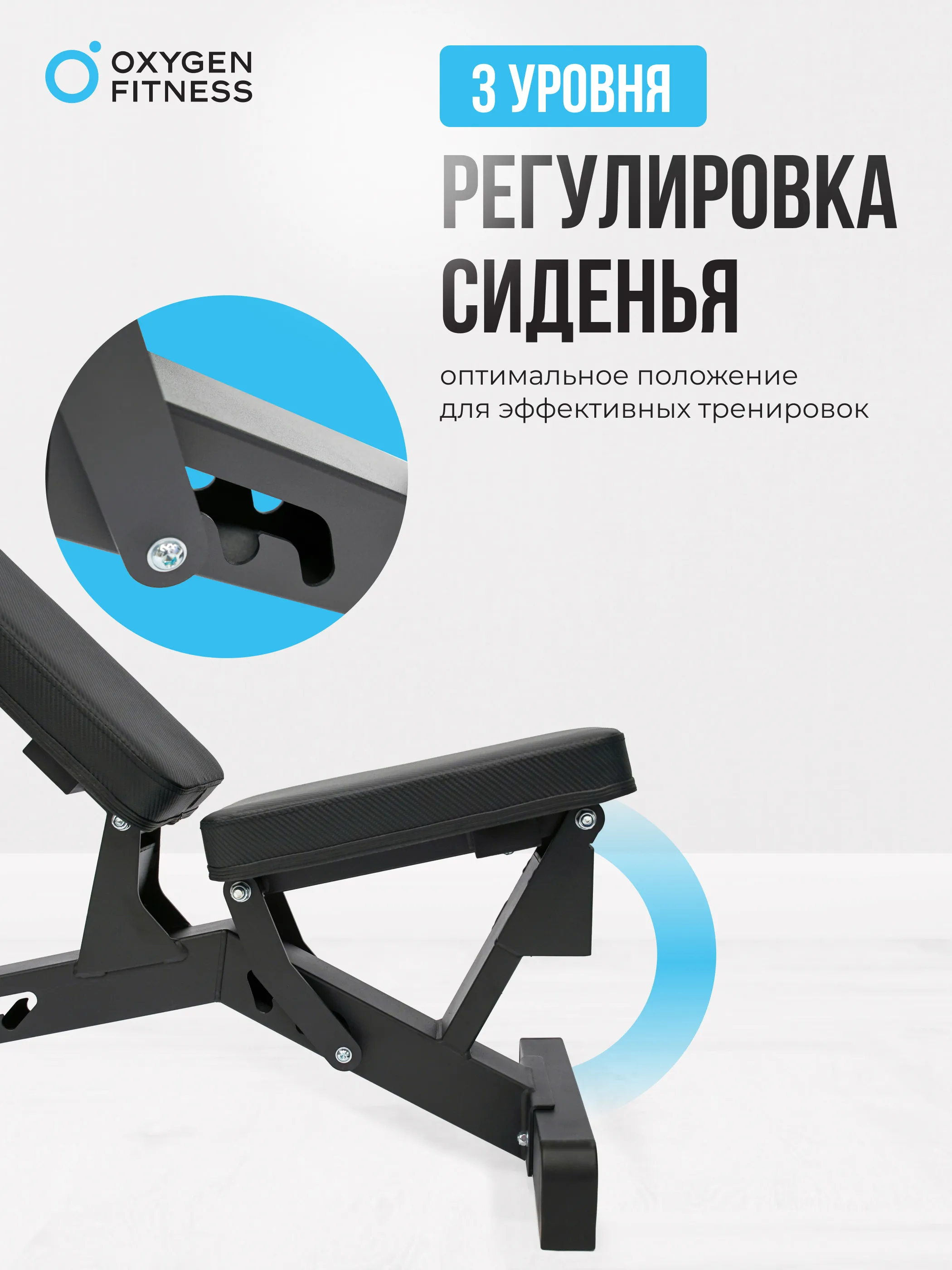 Заказать силовая скамья регулируемая oxygen fitness draco в Москве Изображение №4 Силовая скамья регулируемая OXYGEN FITNESS DRACO с гарантией Изображение №4