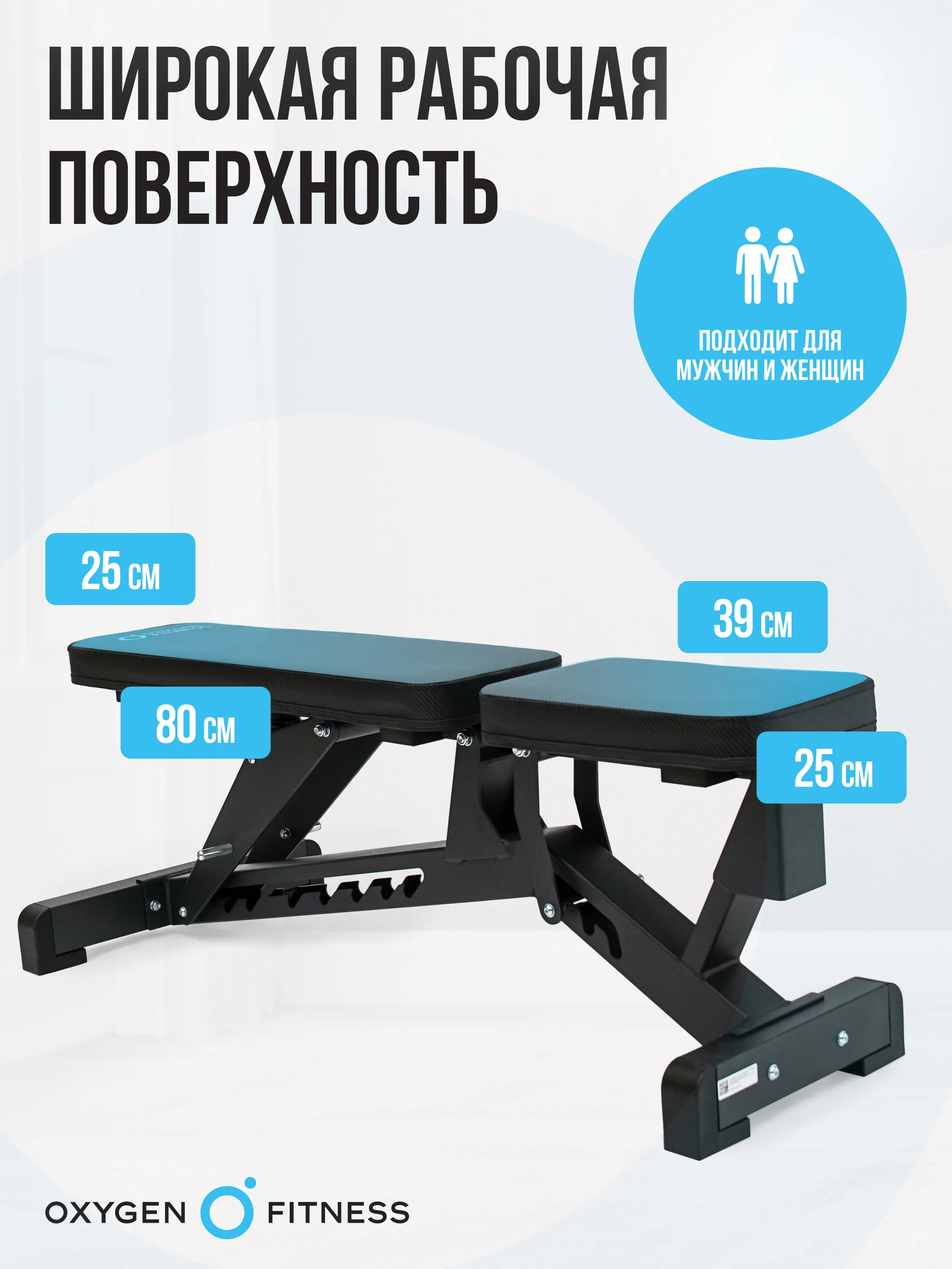 Заказать силовая скамья регулируемая oxygen fitness draco в Москве Изображение №5 Силовая скамья регулируемая OXYGEN FITNESS DRACO с гарантией Изображение №5