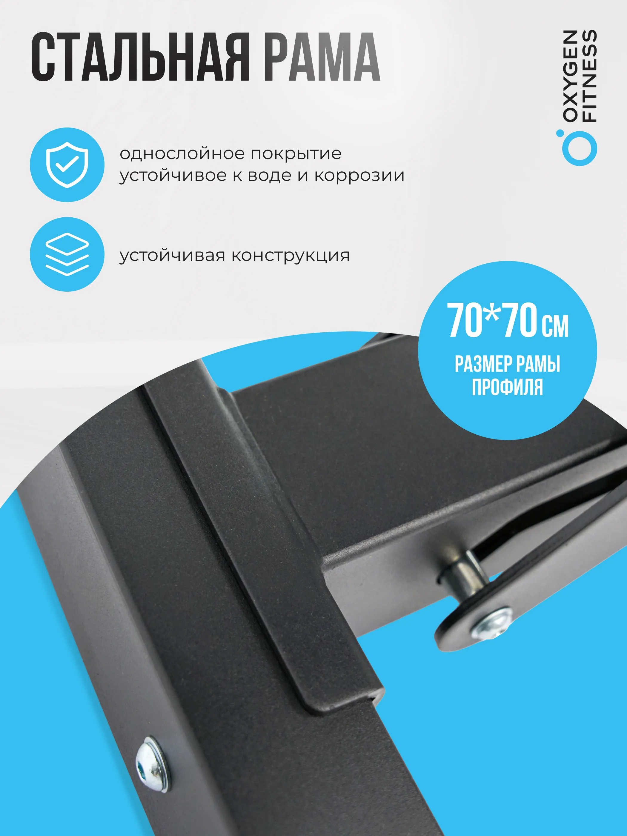 Заказать силовая скамья регулируемая oxygen fitness draco в Москве Изображение №6 Силовая скамья регулируемая OXYGEN FITNESS DRACO с гарантией Изображение №6
