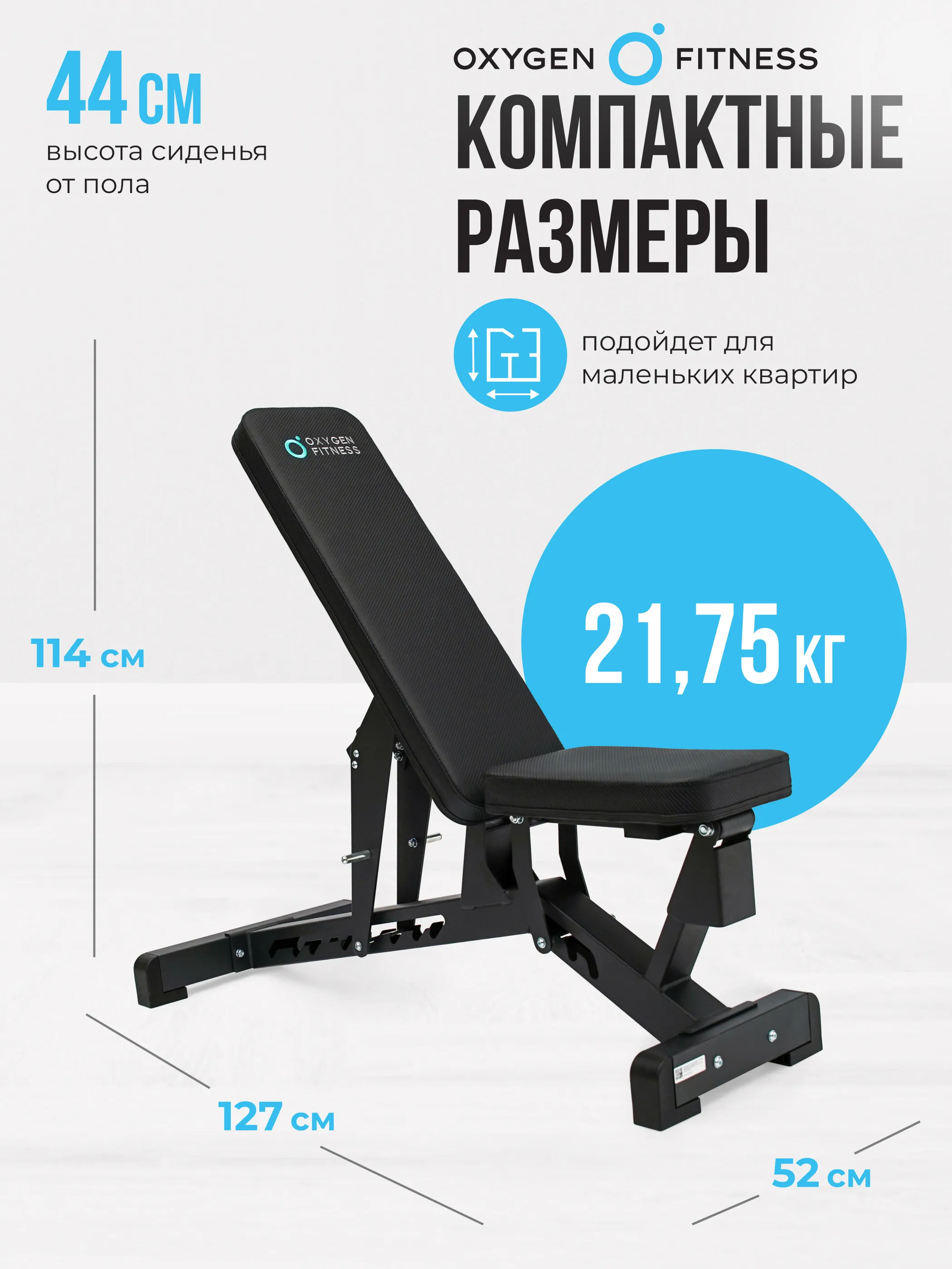 Заказать силовая скамья регулируемая oxygen fitness draco в Москве Изображение №7 Силовая скамья регулируемая OXYGEN FITNESS DRACO с гарантией Изображение №7