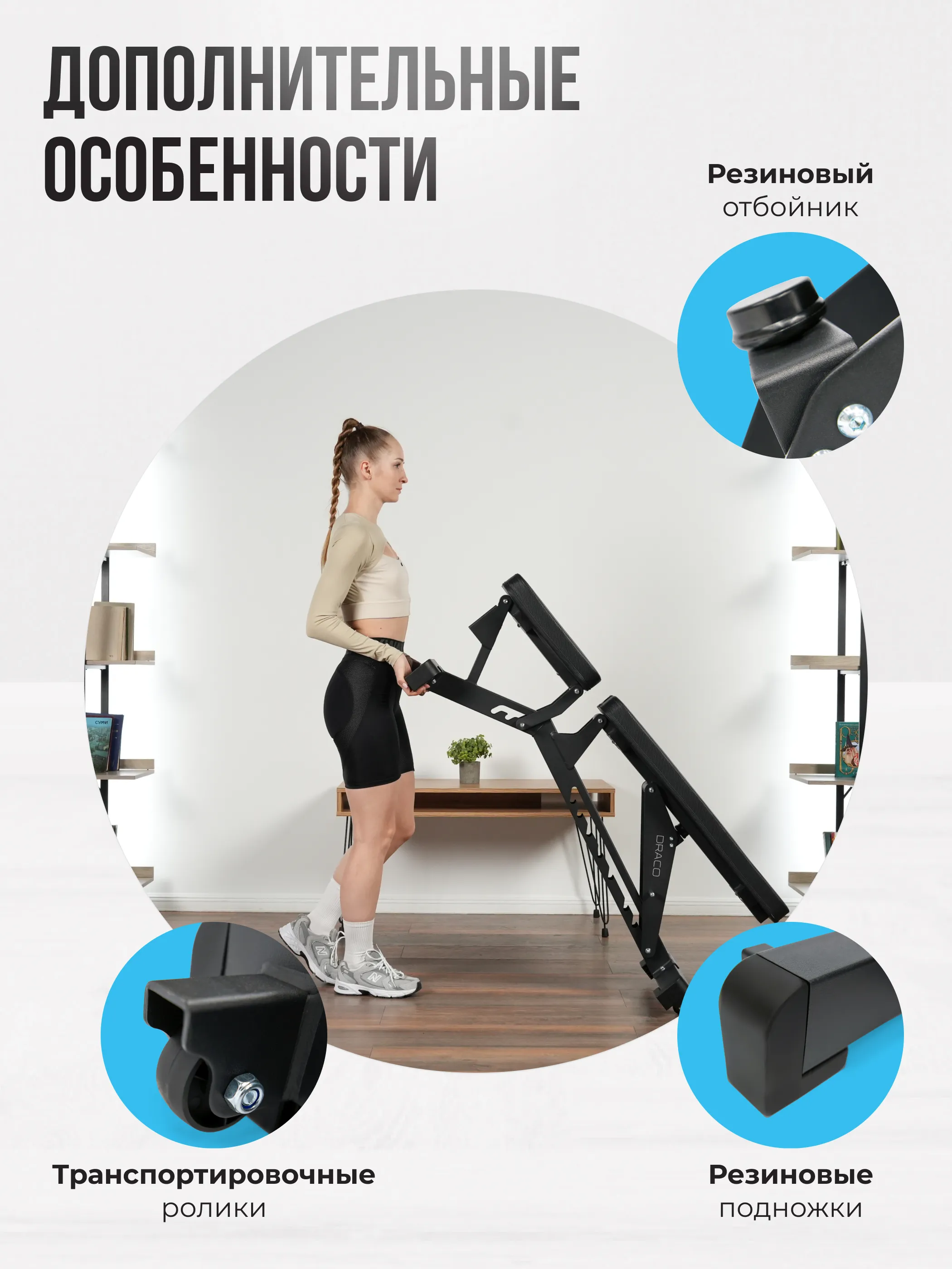 Заказать силовая скамья регулируемая oxygen fitness draco в Москве Изображение №9 Силовая скамья регулируемая OXYGEN FITNESS DRACO с гарантией Изображение №9