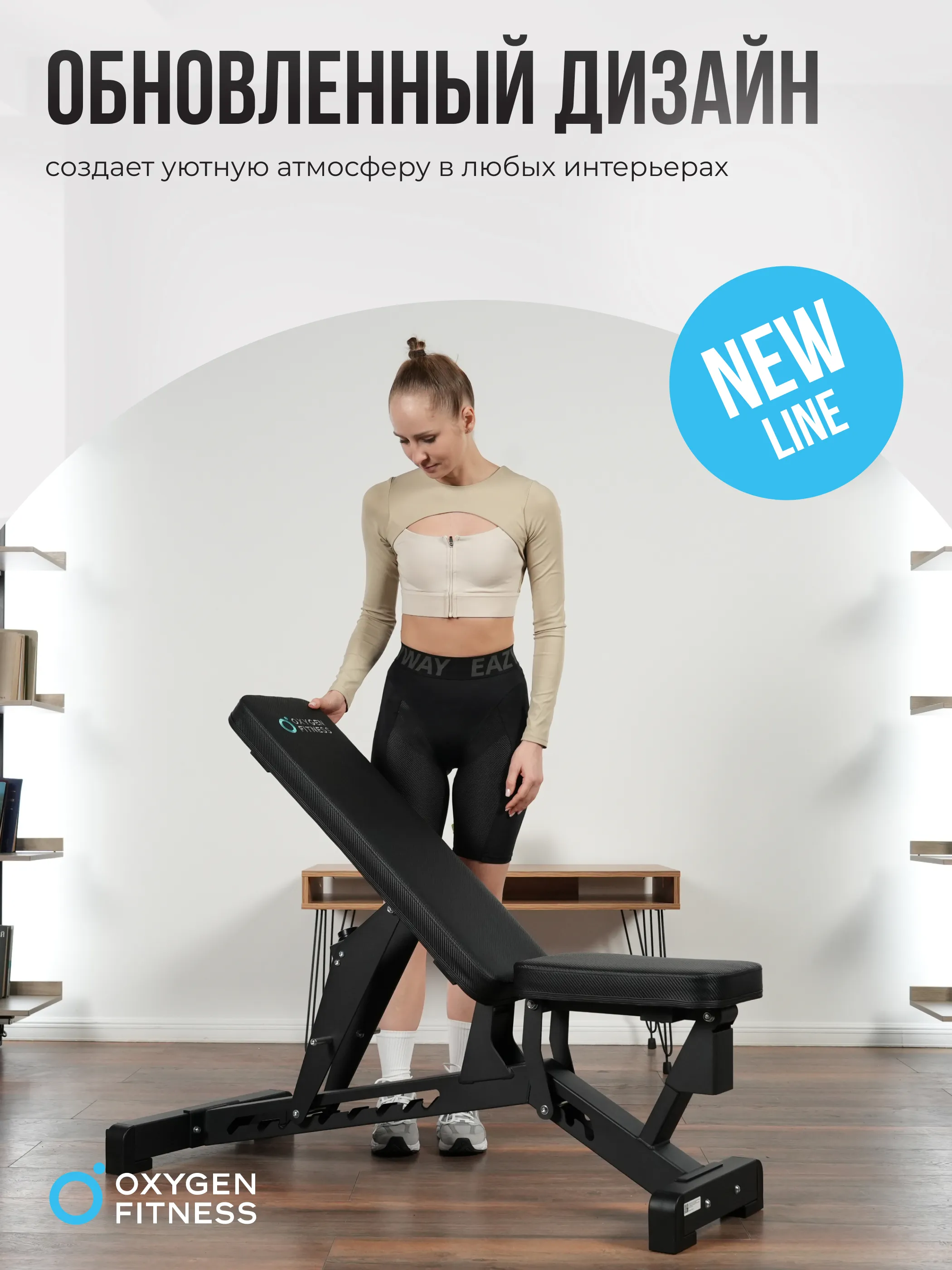 Заказать силовая скамья регулируемая oxygen fitness draco в Москве Изображение №10 Силовая скамья регулируемая OXYGEN FITNESS DRACO с гарантией Изображение №10