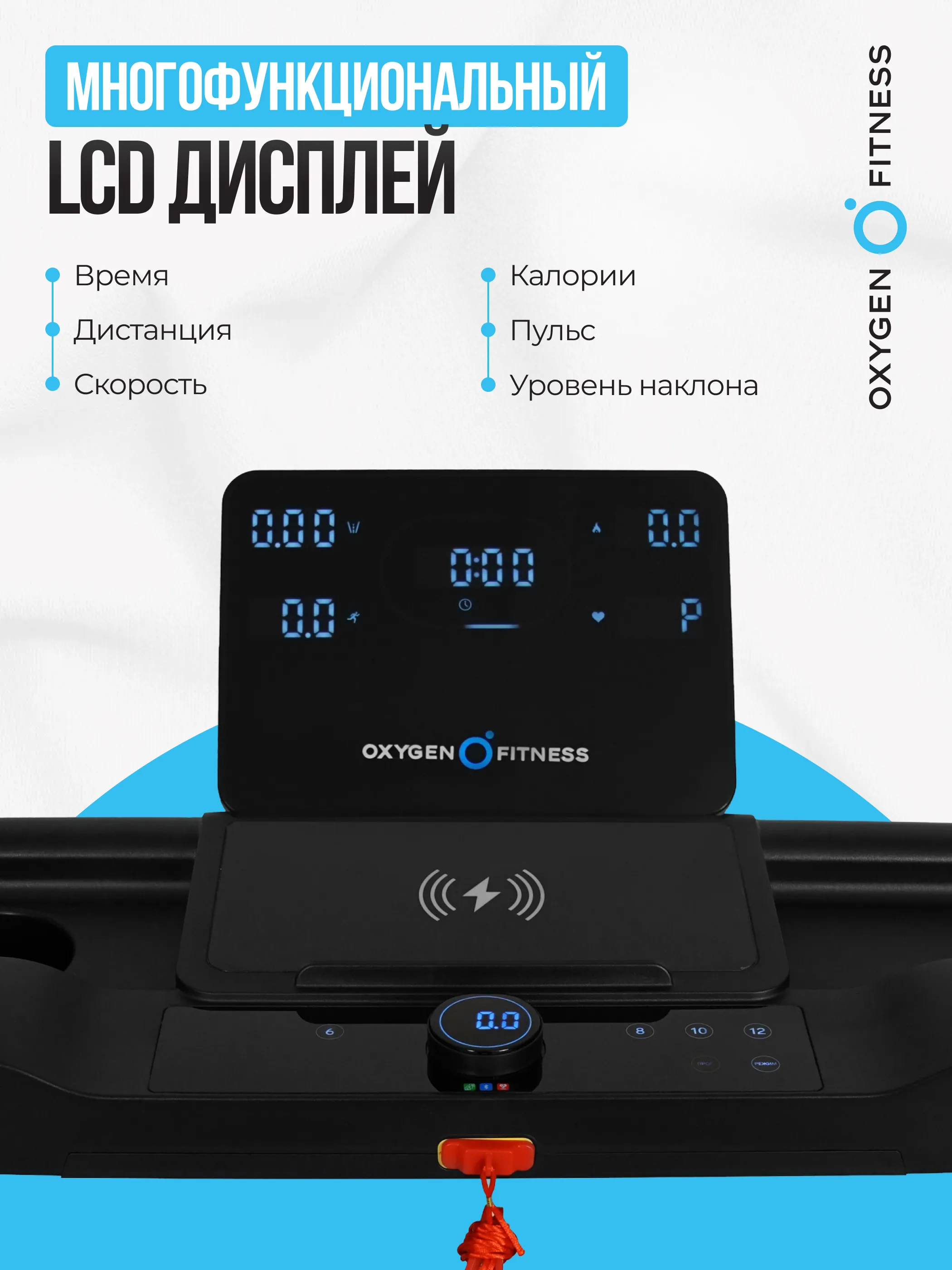 Заказать беговая дорожка домашняя oxygen fitness mangan a в Москве Изображение №3 Беговая дорожка домашняя OXYGEN FITNESS MANGAN A с гарантией Изображение №3