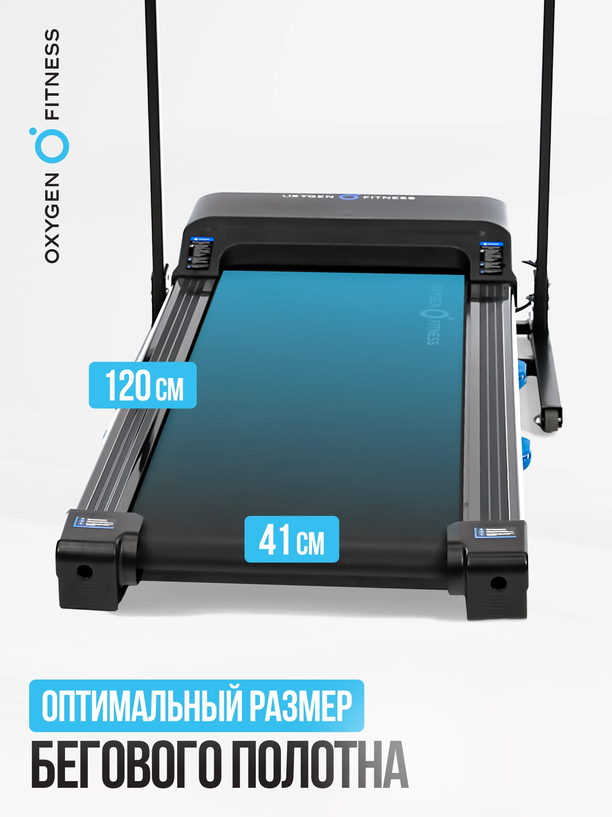 Заказать беговая дорожка домашняя oxygen fitness mangan a в Москве Изображение №6 Беговая дорожка домашняя OXYGEN FITNESS MANGAN A с гарантией Изображение №6