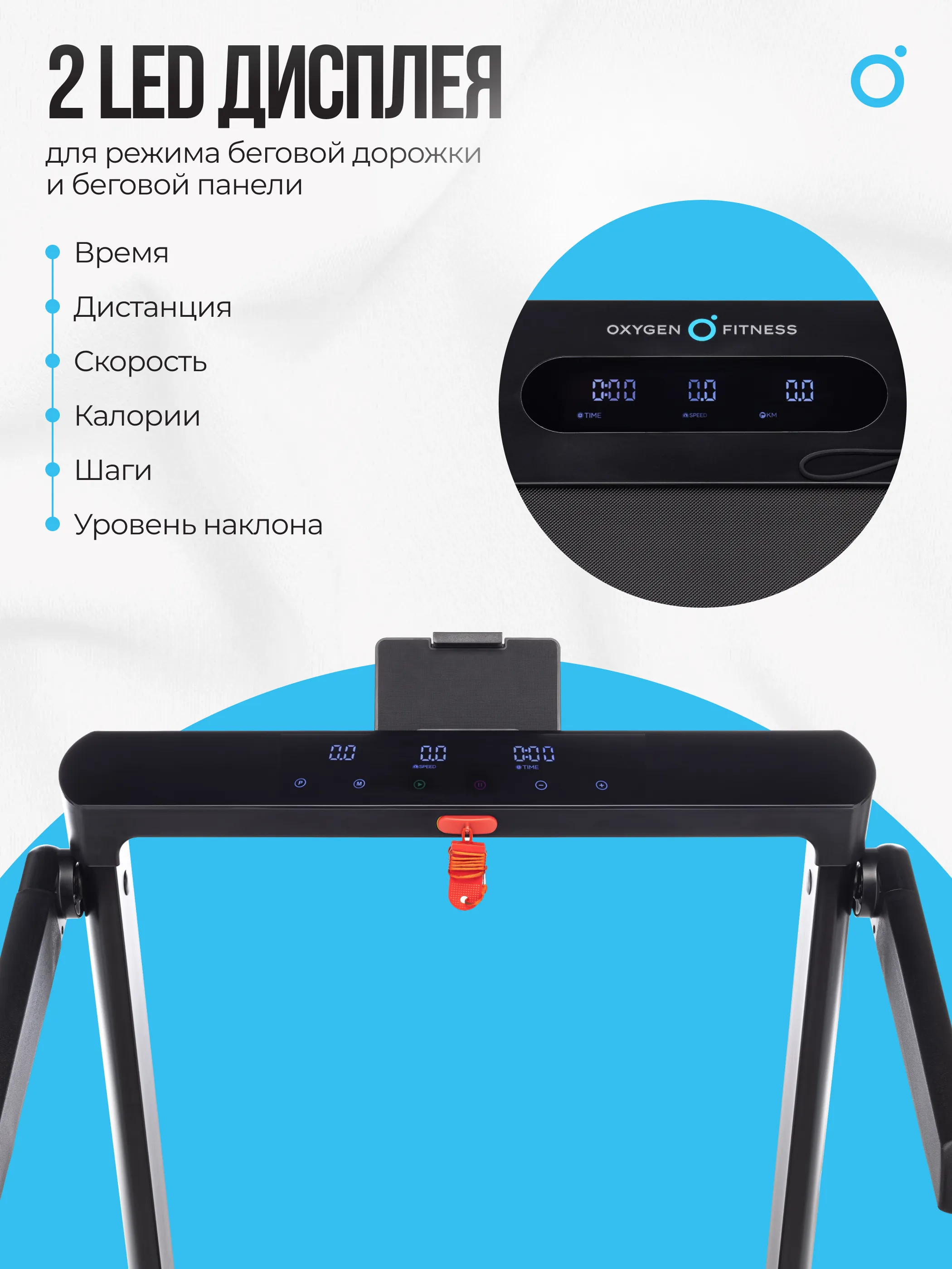 Заказать беговая дорожка домашняя oxygen fitness scandium a в Москве Изображение №3 Беговая дорожка домашняя OXYGEN FITNESS SCANDIUM A с гарантией Изображение №3