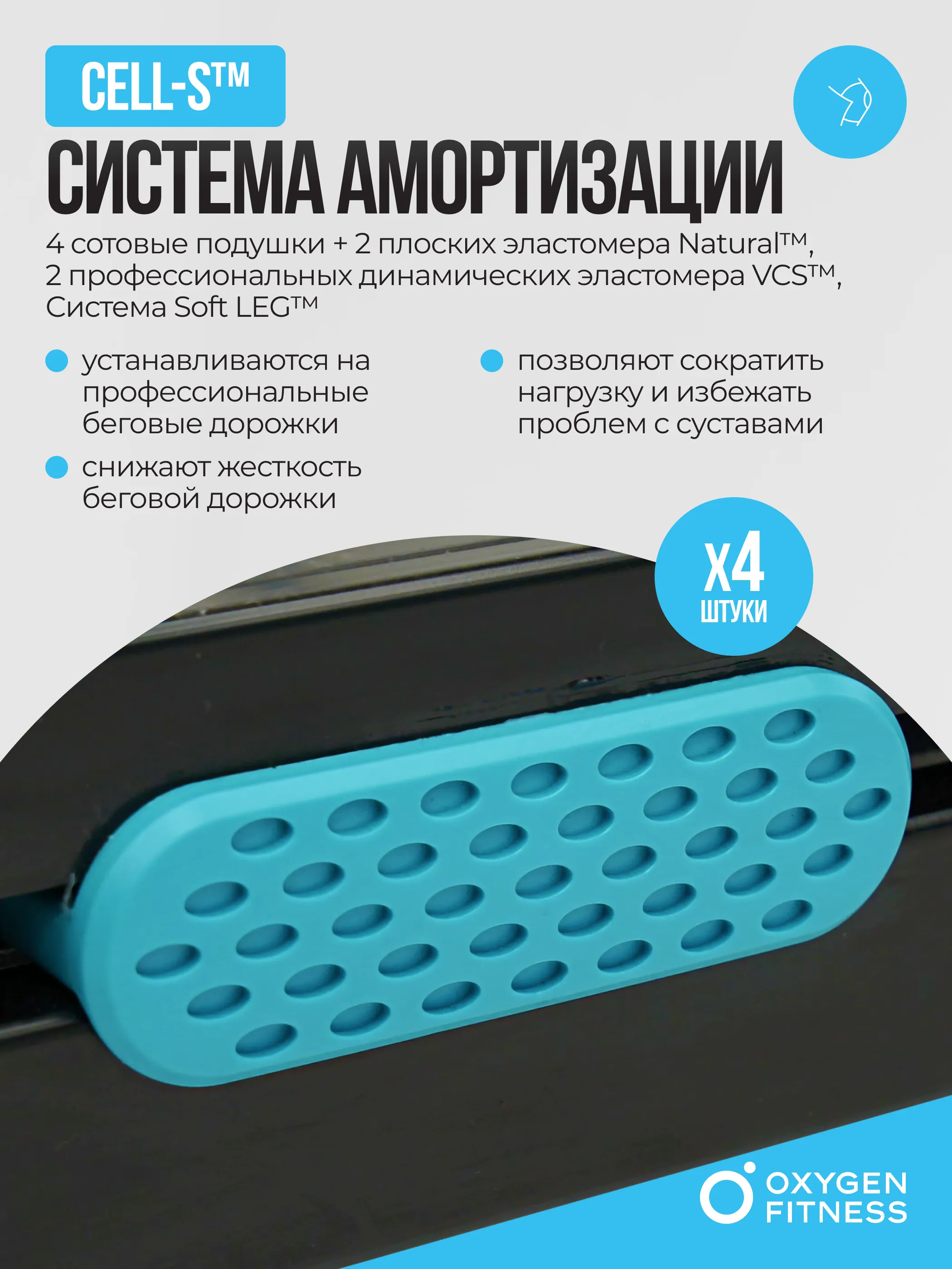 Заказать беговая дорожка домашняя oxygen fitness scandium a в Москве Изображение №6 Беговая дорожка домашняя OXYGEN FITNESS SCANDIUM A с гарантией Изображение №6