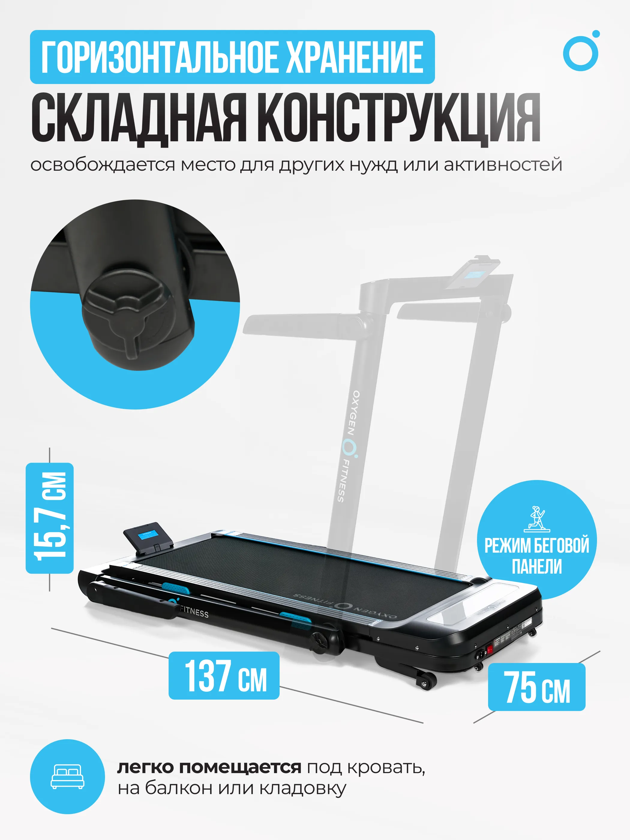 Заказать беговая дорожка домашняя oxygen fitness scandium a в Москве Изображение №8 Беговая дорожка домашняя OXYGEN FITNESS SCANDIUM A с гарантией Изображение №8