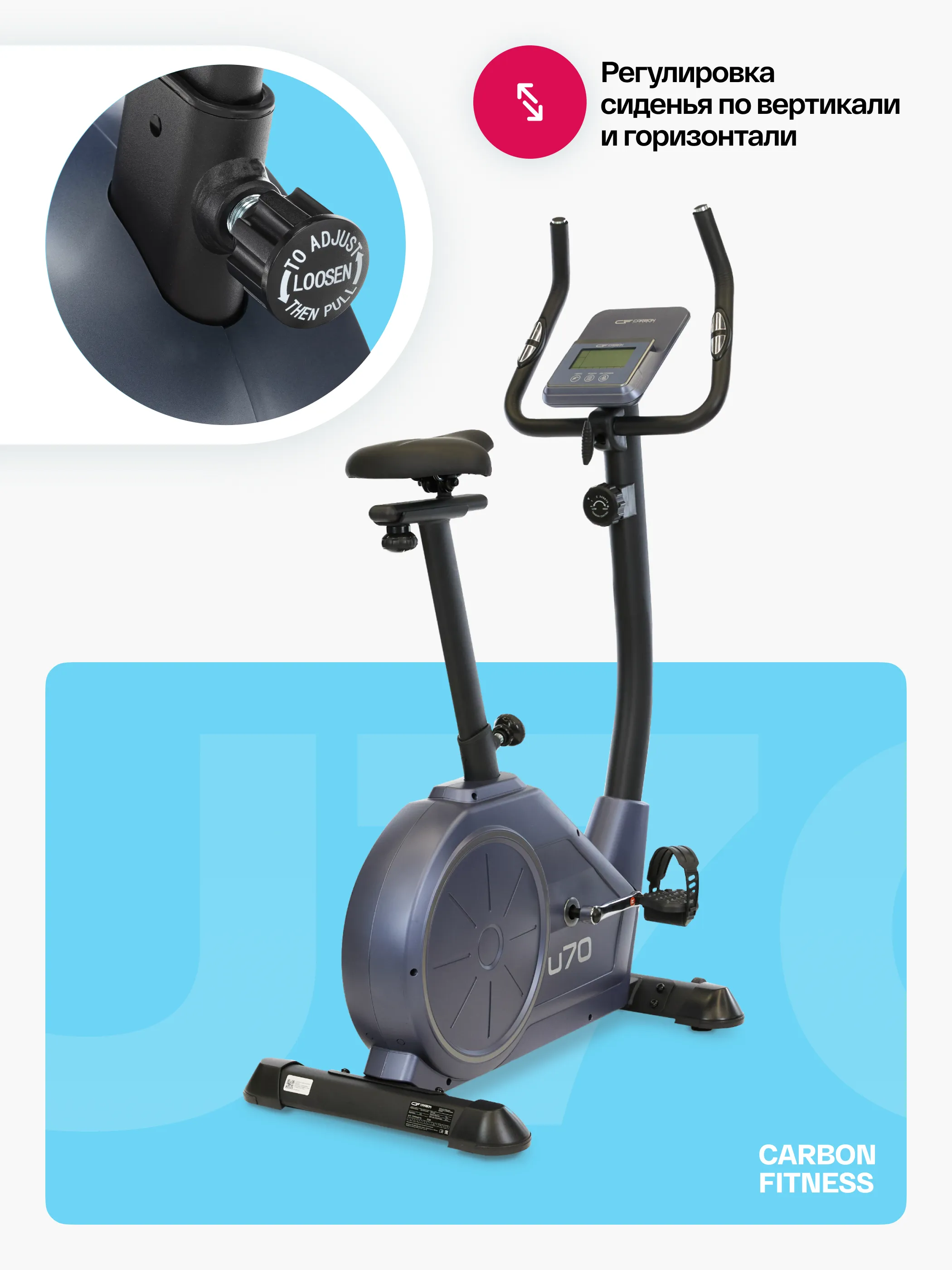 Заказать велотренажер домашний carbon fitness u70 в Москве Изображение №9 Велотренажер домашний CARBON FITNESS U70 с гарантией Изображение №9